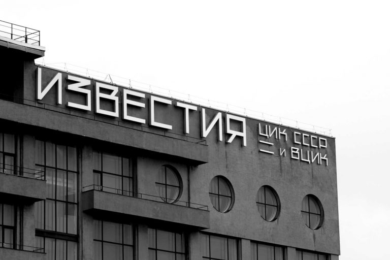 Edificio del passato sovietico